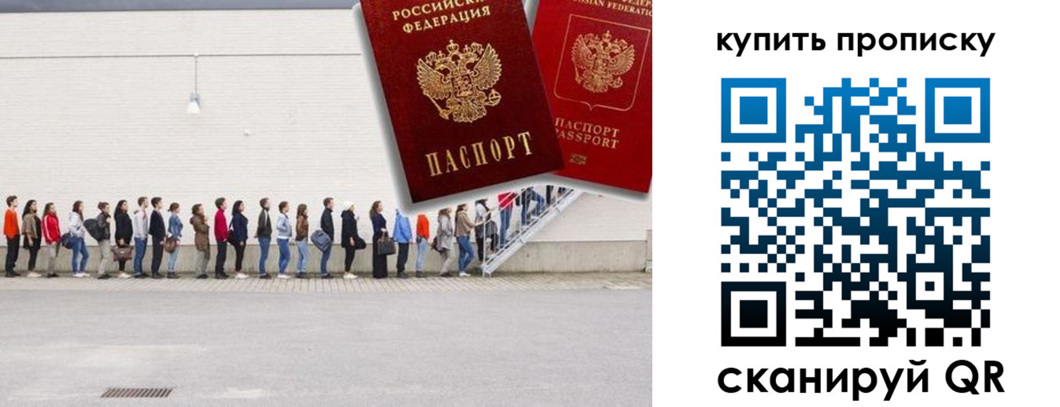 временная регистрация госуслуги в Струнино
