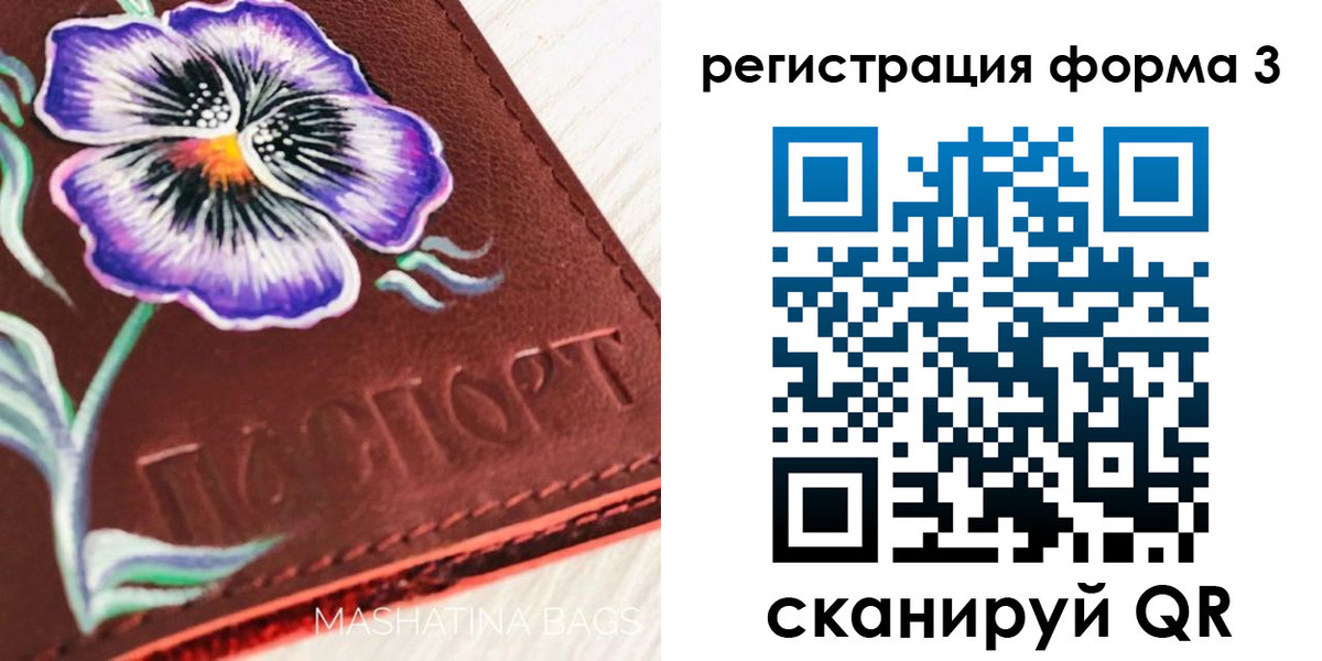 прописка гарантия в Струнино
