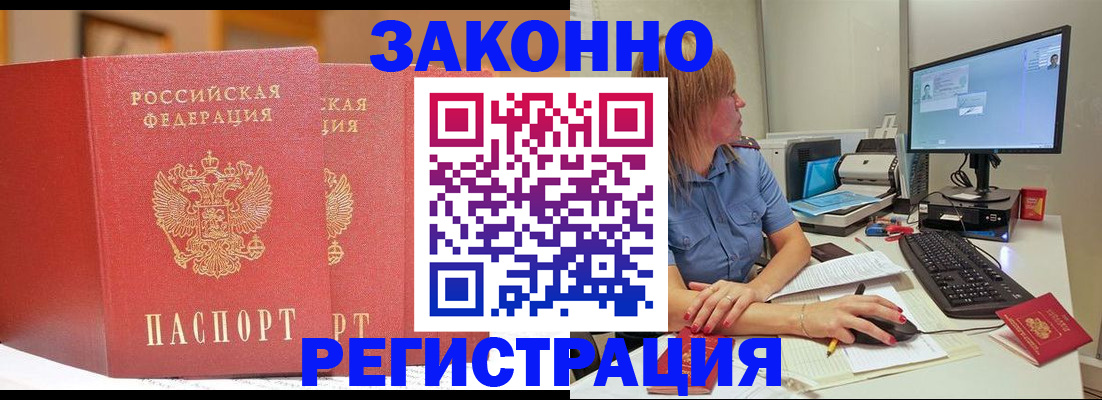 найти адрес прописки в Струнино