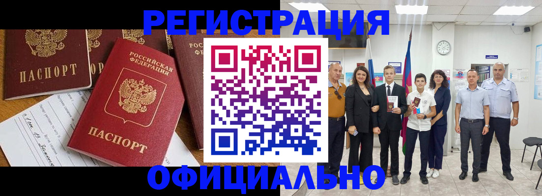 пропишу в квартире в Струнино